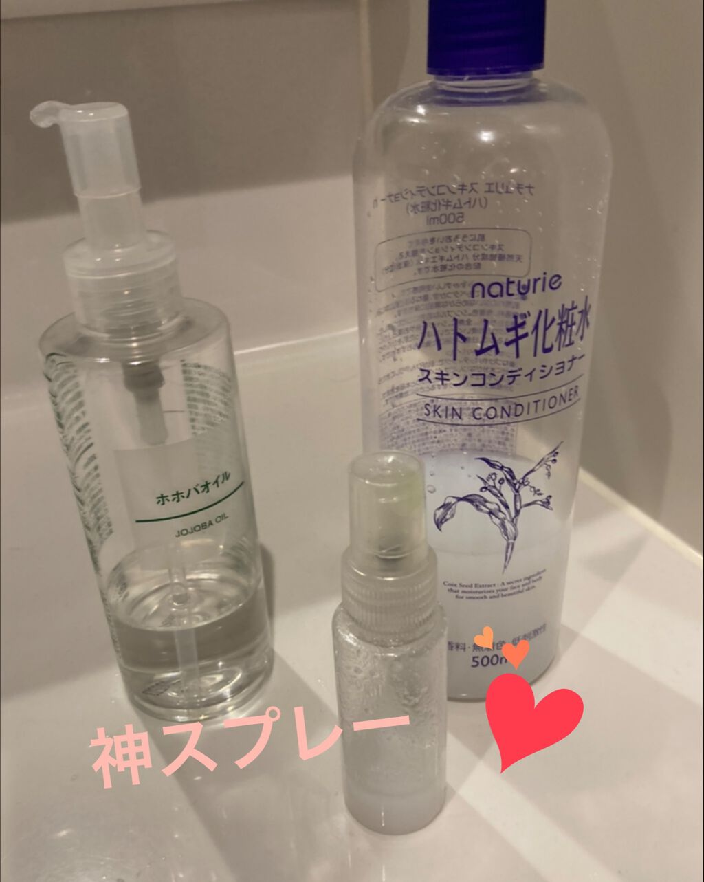 ハトムギ化粧水(ナチュリエ スキンコンディショナー R )/ナチュリエ/化粧水を使ったクチコミ（1枚目）