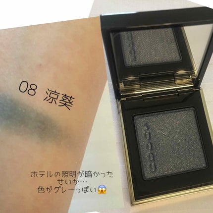 トーン タッチ アイズ 08 涼葵 -SUZUAOI/SUQQU/単色アイシャドウを使ったクチコミ(2枚目)