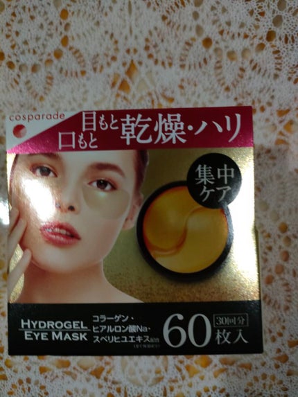 を使ったクチコミ(2枚目)