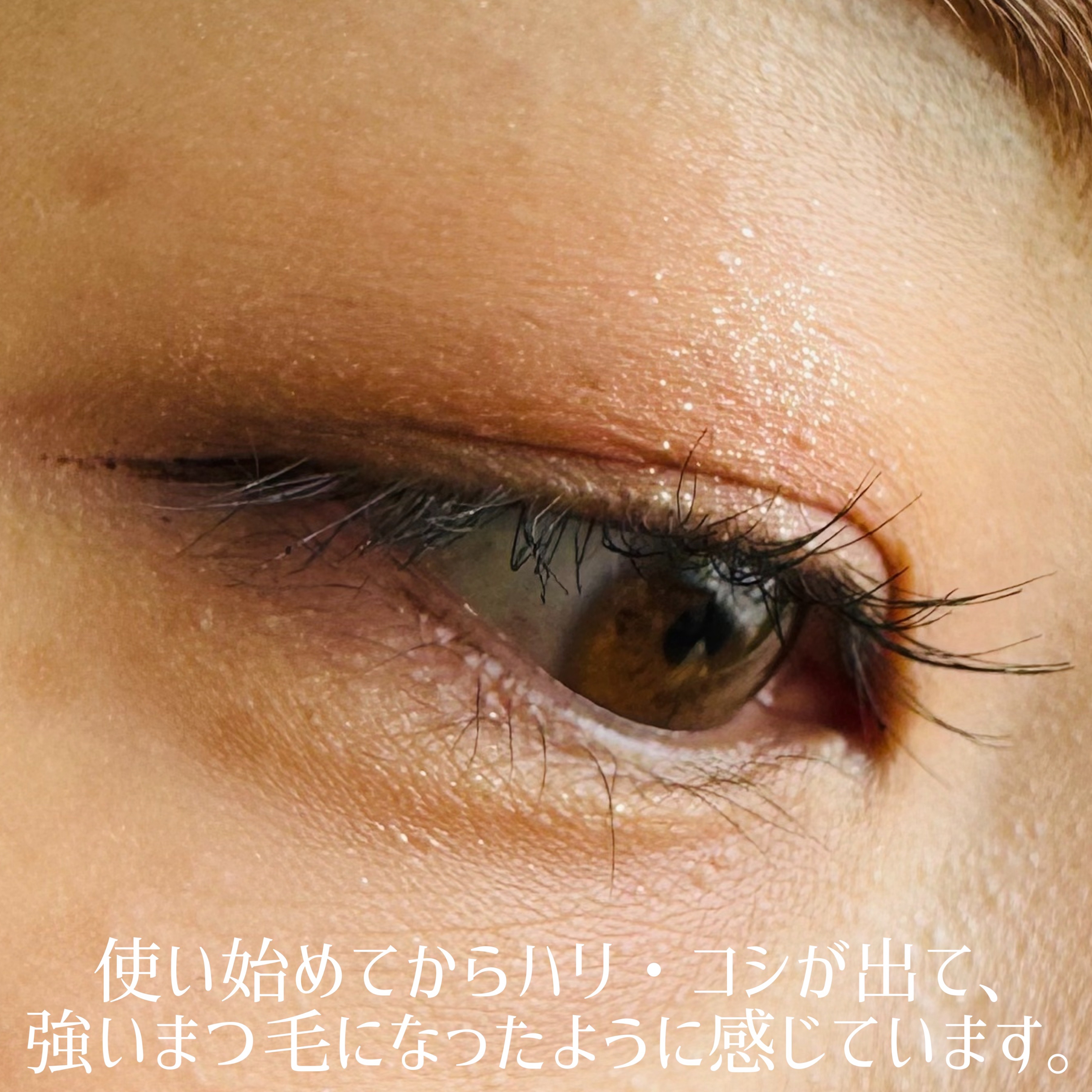 La chicyou No2. EYELASH SERUM/La chicyou/まつげ美容液を使ったクチコミ（3枚目）