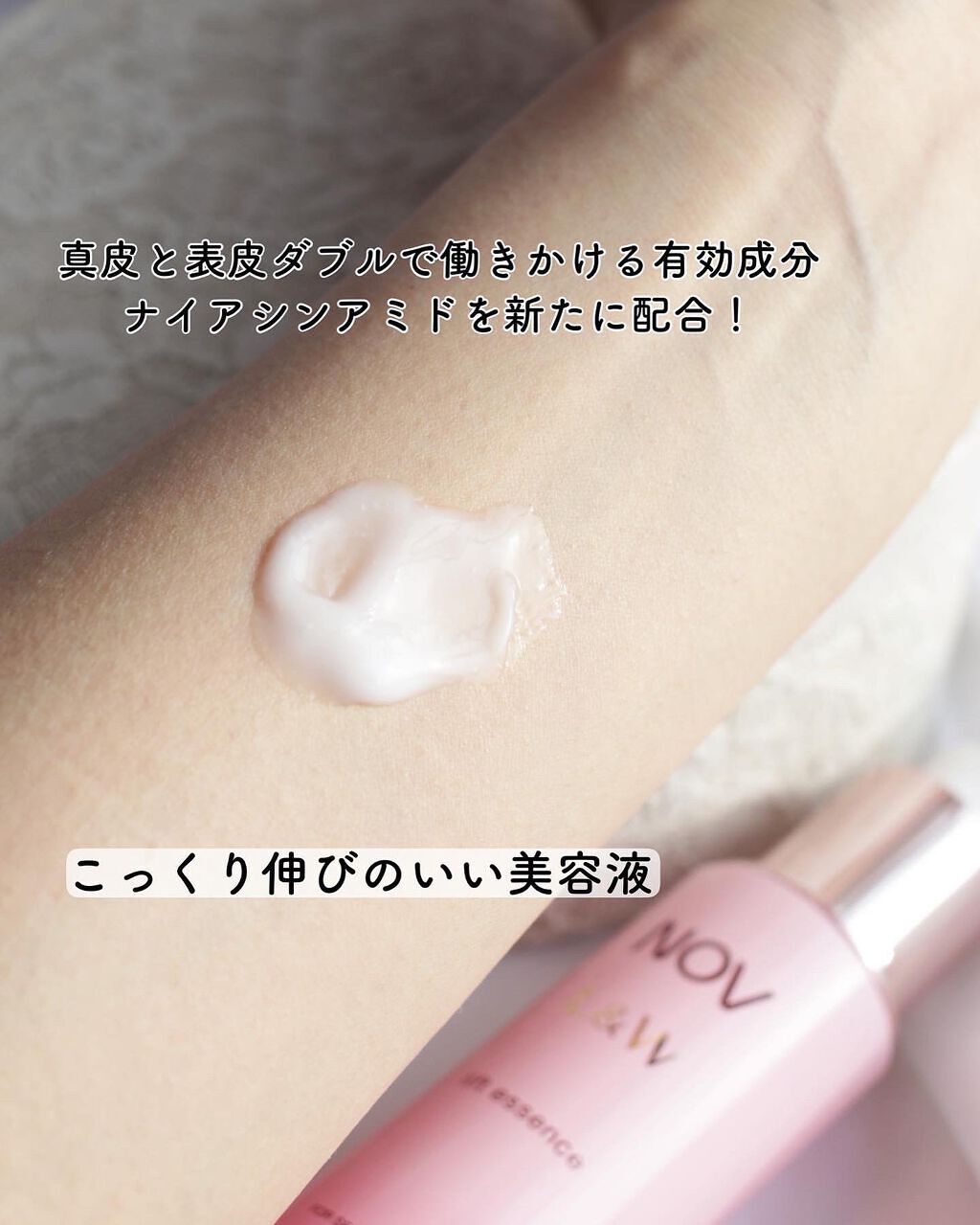 L&W エンリッチローション EX/NOV/化粧水を使ったクチコミ(3枚目)