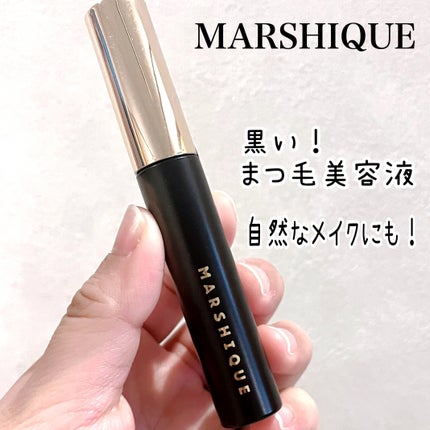 mari on LIPS 「【PR】本投稿は商品を無償提供により作成致しました。MARSH..」(1枚目)