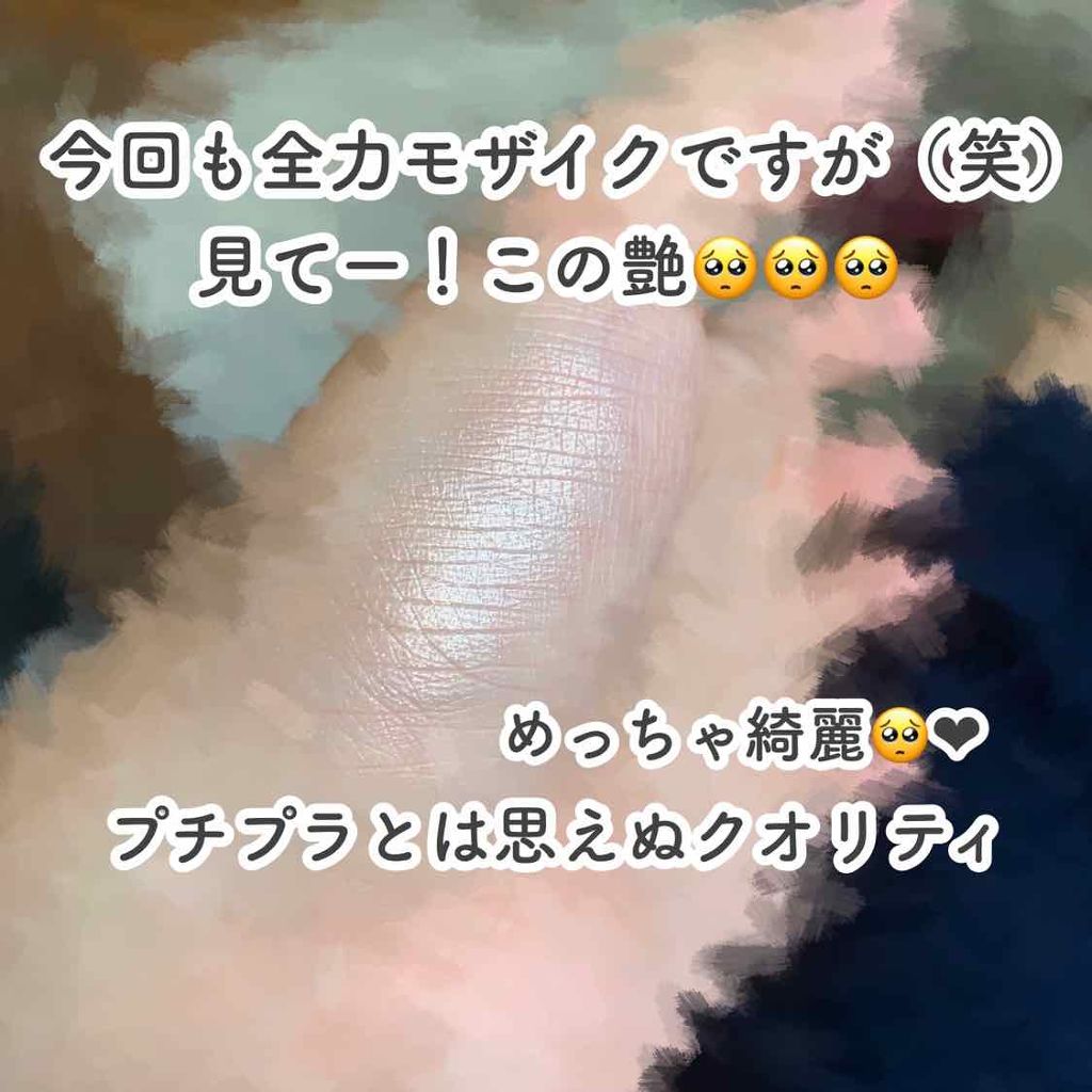 グロウツインカラー 05 ピンクベージュパール/キャンメイク/アイシャドウパレットを使ったクチコミ（3枚目）