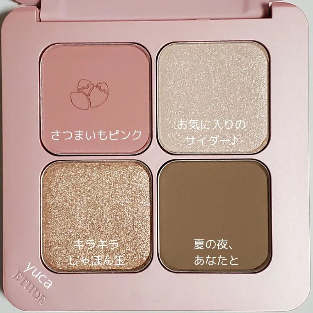 カカオフレンズ　プレイカラーアイズ　/ETUDE/アイシャドウパレットを使ったクチコミ（3枚目）