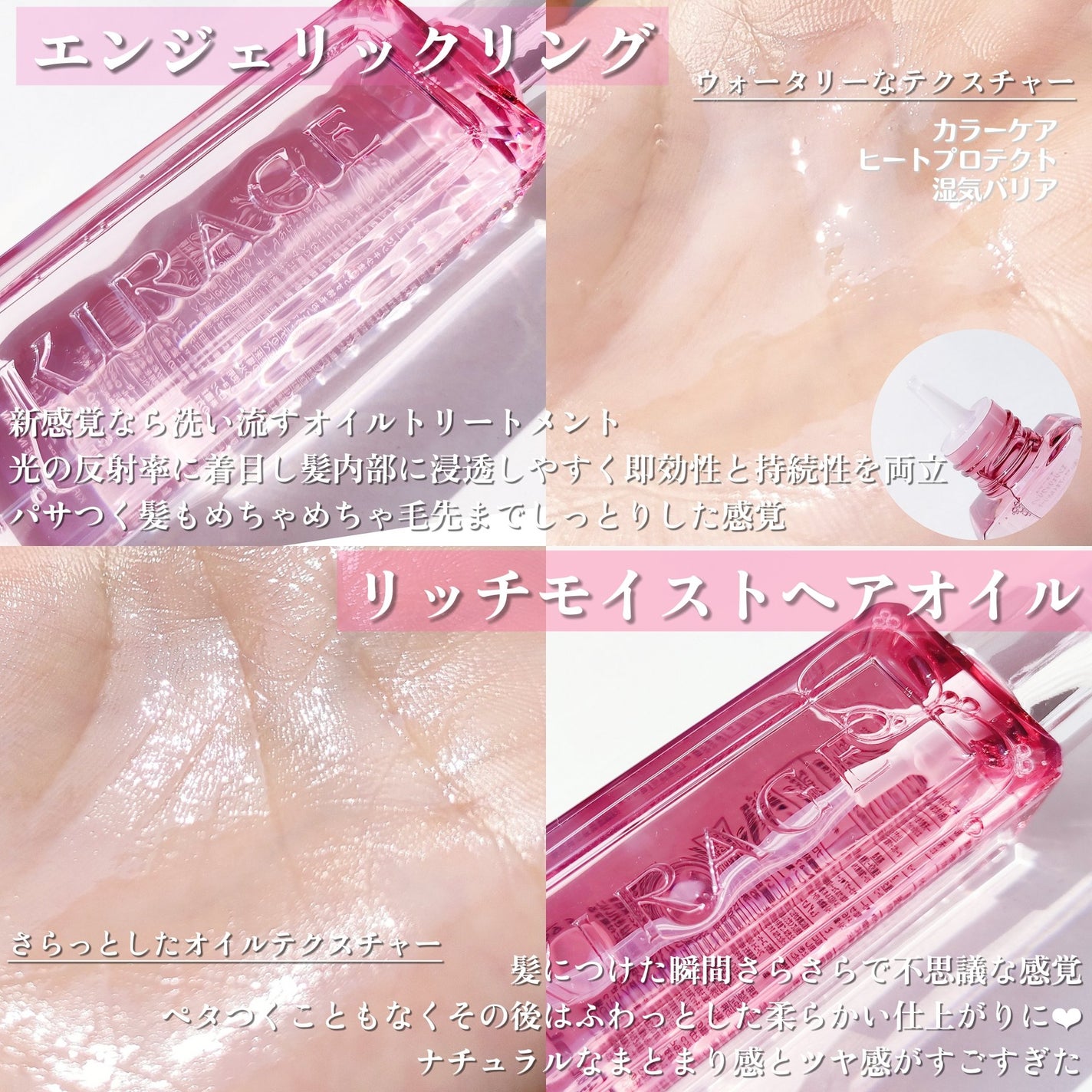 リッチモイスト シャンプー/ヘアトリートメント/キラージュ/市販シャンプーを使ったクチコミ(4枚目)