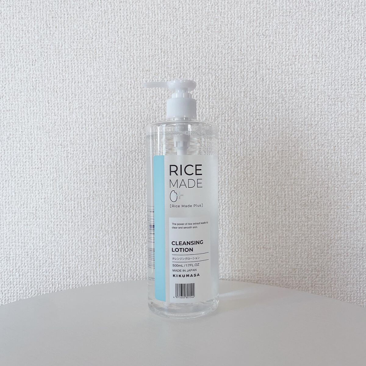 ライスメイドプラス クレンジングローション/菊正宗/クレンジングウォーターを使ったクチコミ（3枚目）