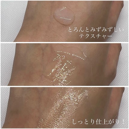 なめらか本舗 薬用リンクル美容液 ホワイト/なめらか本舗/美容液を使ったクチコミ(3枚目)