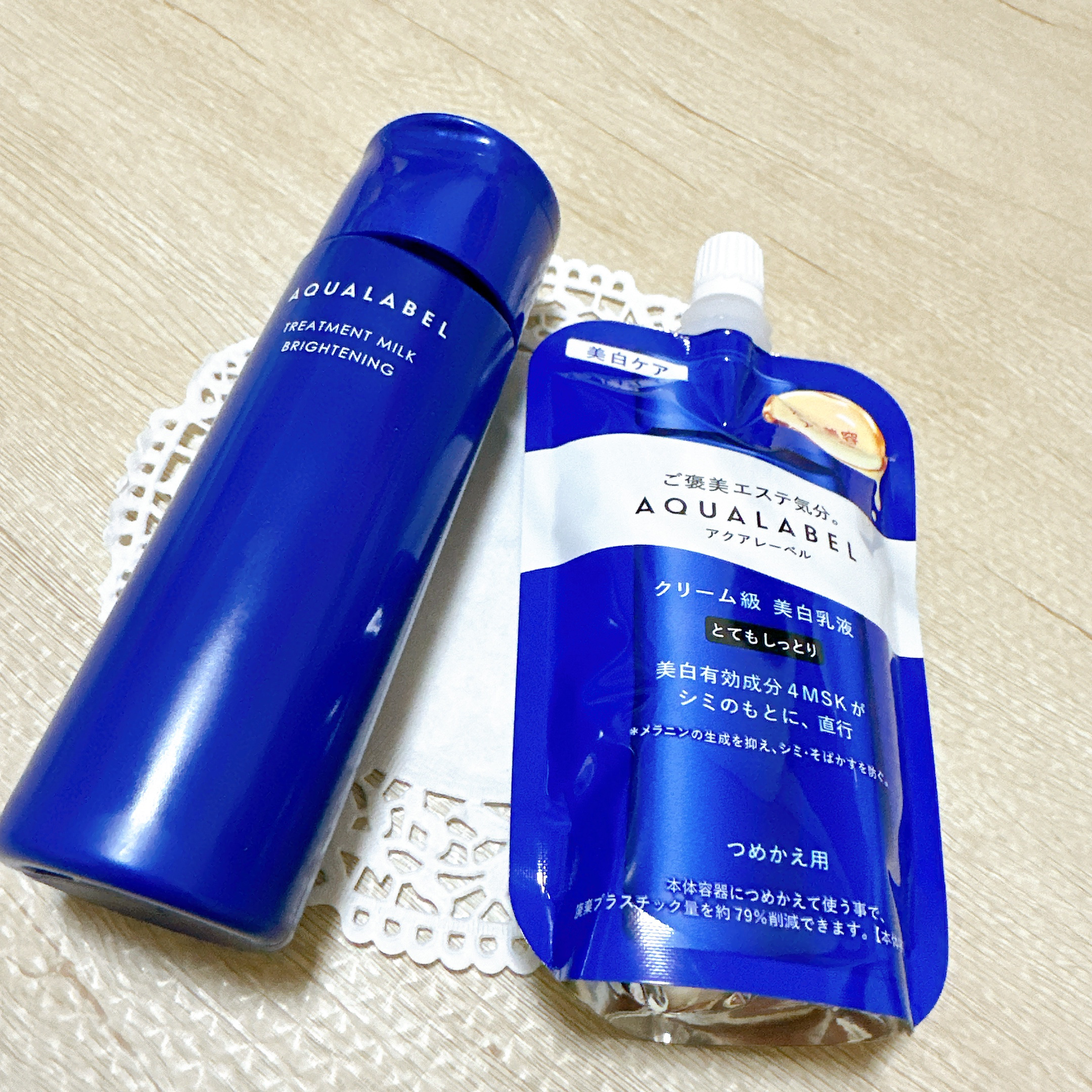 トリートメントミルク（ブライトニング）とてもしっとり/アクアレーベル/乳液を使ったクチコミ（2枚目）