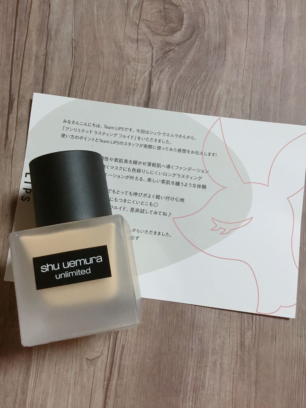 ïŒæ§ïŒã¢ã³ãªãããã ã©ã¹ãã£ã³ã° ãã«ã€ã/shu uemura/ãªããããã¡ã³ããŒã·ã§ã³ã䜿ã£ãã¯ãã³ãïŒ1æç®ïŒ