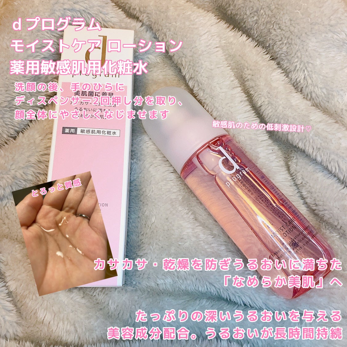 エッセンスイン クレンジングフォーム/d プログラム/洗顔フォームを使ったクチコミ(3枚目)