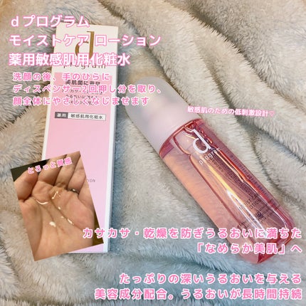 エッセンスイン クレンジングフォーム/d プログラム/洗顔フォームを使ったクチコミ(3枚目)