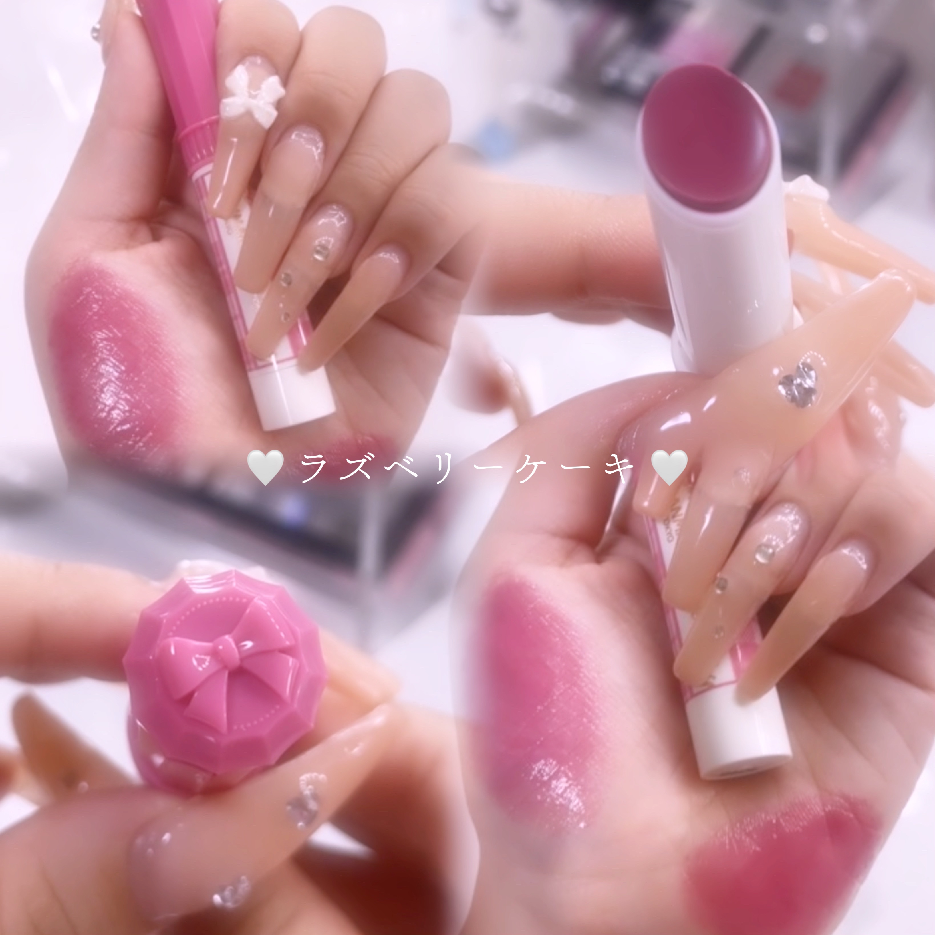 【むちぷるティント 06 が可愛い⸜❤︎⸝‍】


〰︎︎〰︎︎〰︎︎〰︎︎〰︎︎〰︎︎〰︎︎〰︎︎〰︎︎〰︎︎〰︎︎〰︎︎〰︎︎〰︎︎〰︎︎〰︎︎

キャンメイク
むちぷるティント
06ラズベリーケーキ
¥770

〰︎︎〰︎︎〰︎︎〰︎