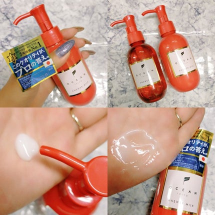 アンサーオイル/OCEAN TRICO/ヘアオイルを使ったクチコミ(3枚目)