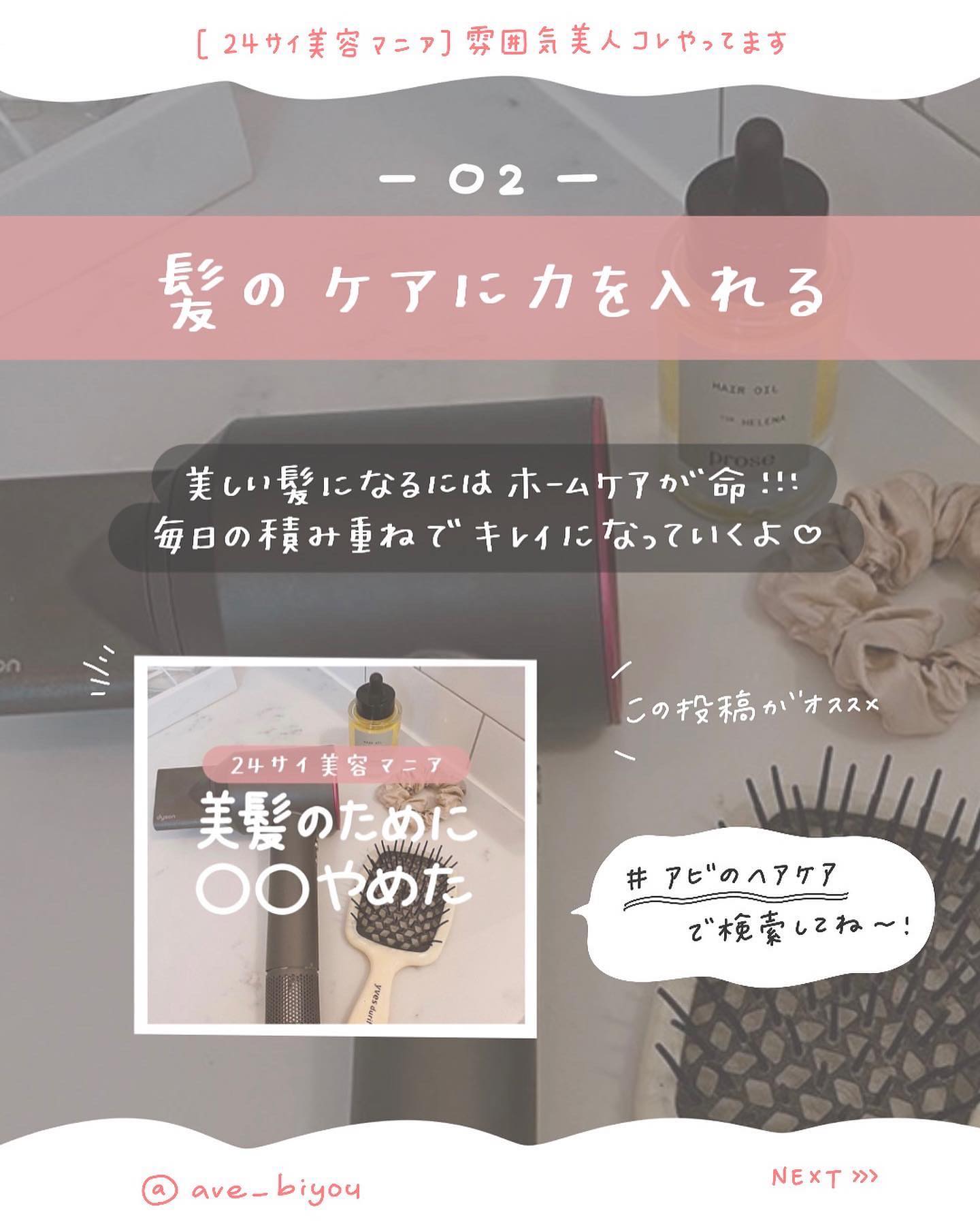 ユイル・アンティーク ユズ・ドゥ・キソ/オフィシーヌ・ユニヴェルセル・ビュリー/ボディオイルを使ったクチコミ（3枚目）