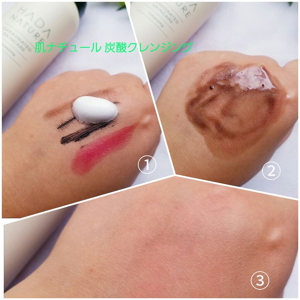 炭酸クレンジング/肌ナチュール/泡洗顔を使ったクチコミ(4枚目)