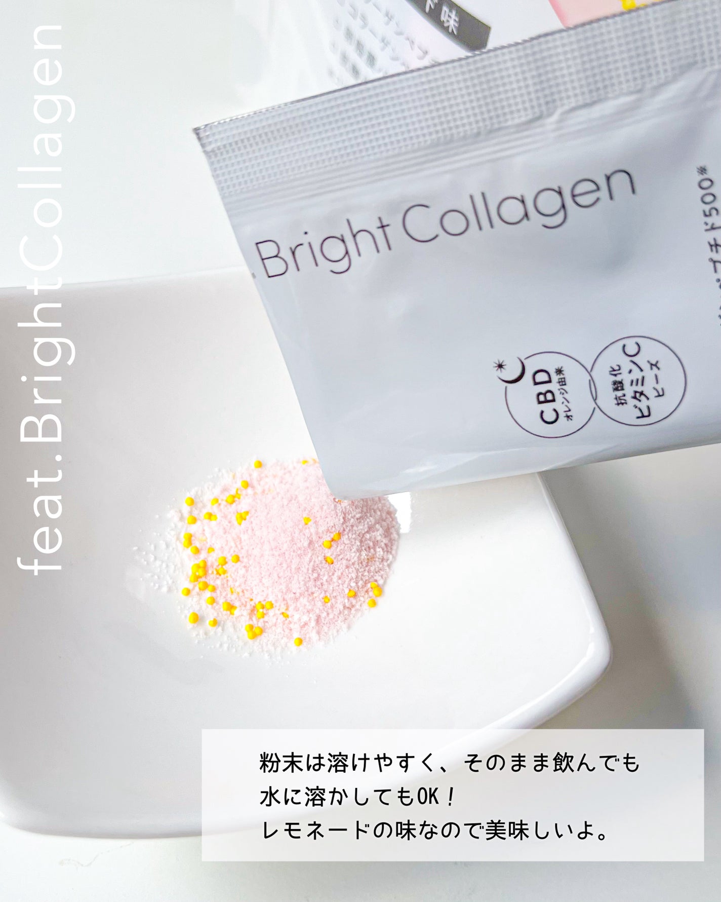 ブライト コラーゲン/Feat./美容サプリメントを使ったクチコミ(2枚目)