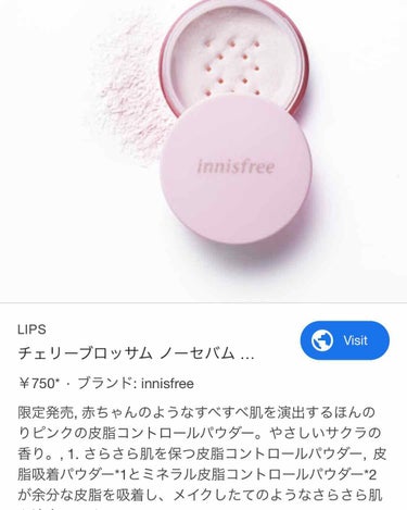 チェリーブロッサム ノーセバム ミネラルパウダー 2020 Jeju Color Picker/innisfree/ルースパウダーを使ったクチコミ（1枚目）