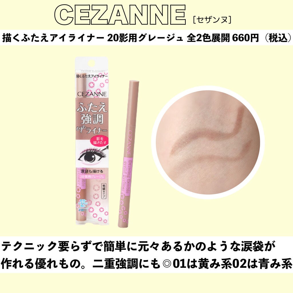 トーンアップアイシャドウ/CEZANNE/アイシャドウパレットを使ったクチコミ(6枚目)
