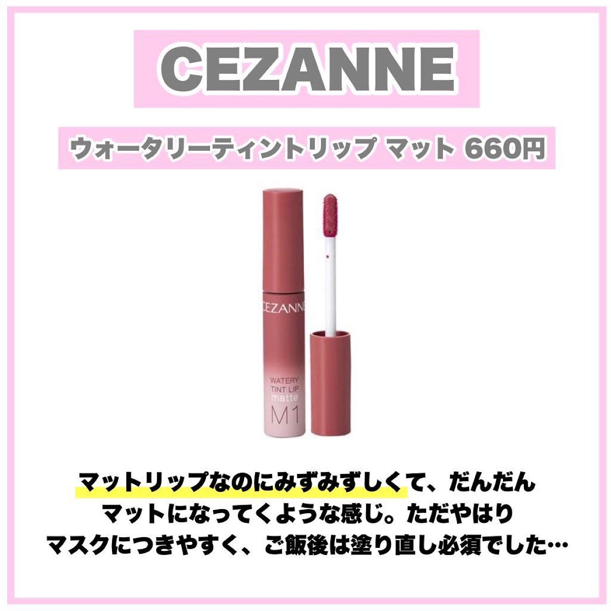 ジューシーラスティングティント/rom&nd/リップティントを使ったクチコミ(4枚目)