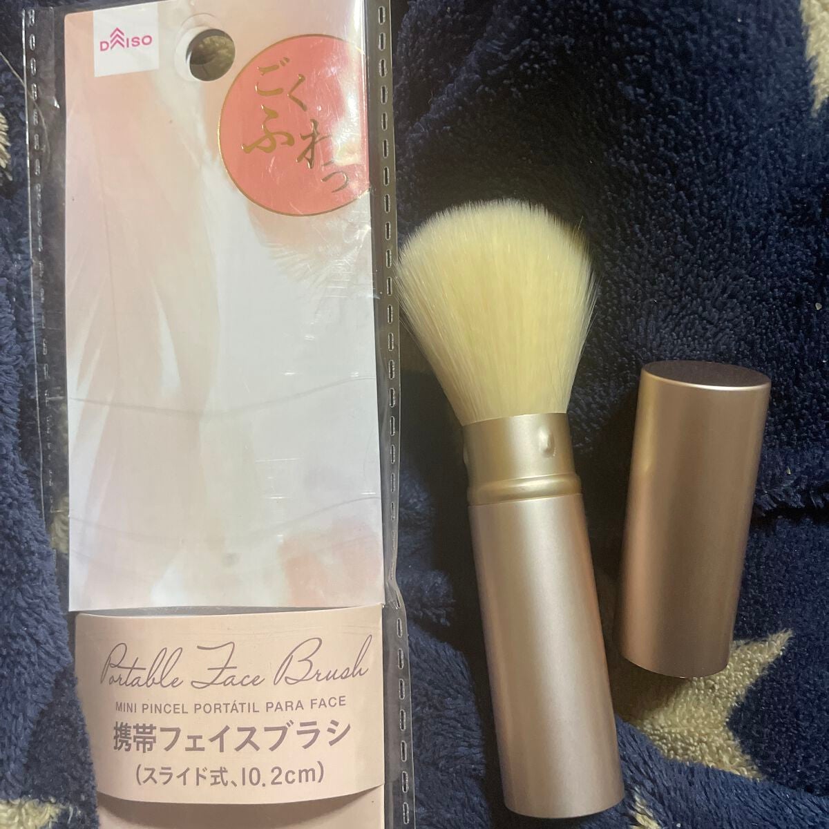 ごくふわブラシ/DAISO/メイクブラシを使ったクチコミ(1枚目)