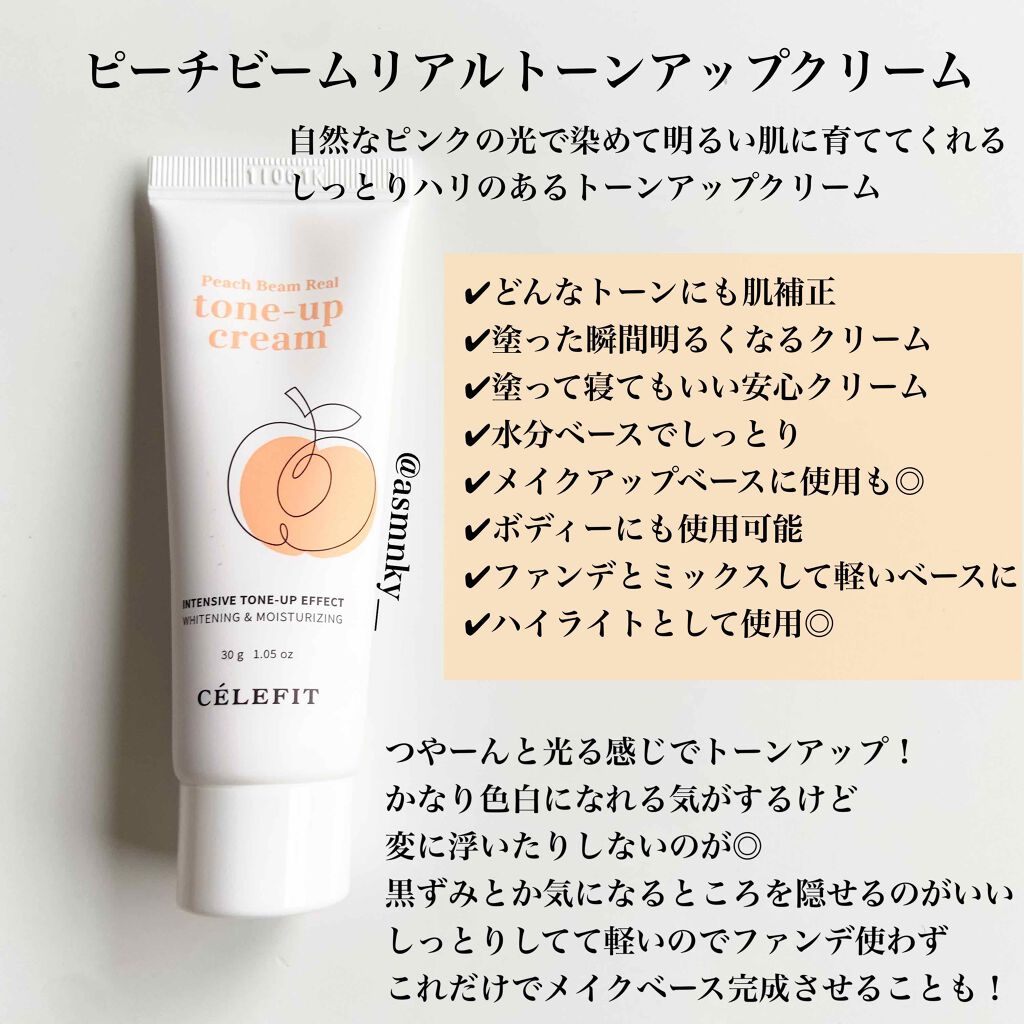 ã¿ãð§žã¹ãã³ã±ã¢ãªã¿ã¯ on LIPS ãð§žï»¿ãã²ããã²ããã玹ä»ããŠããCELEFITã³ã¹ã¡ãªããŠãã..ãïŒ6æç®ïŒ