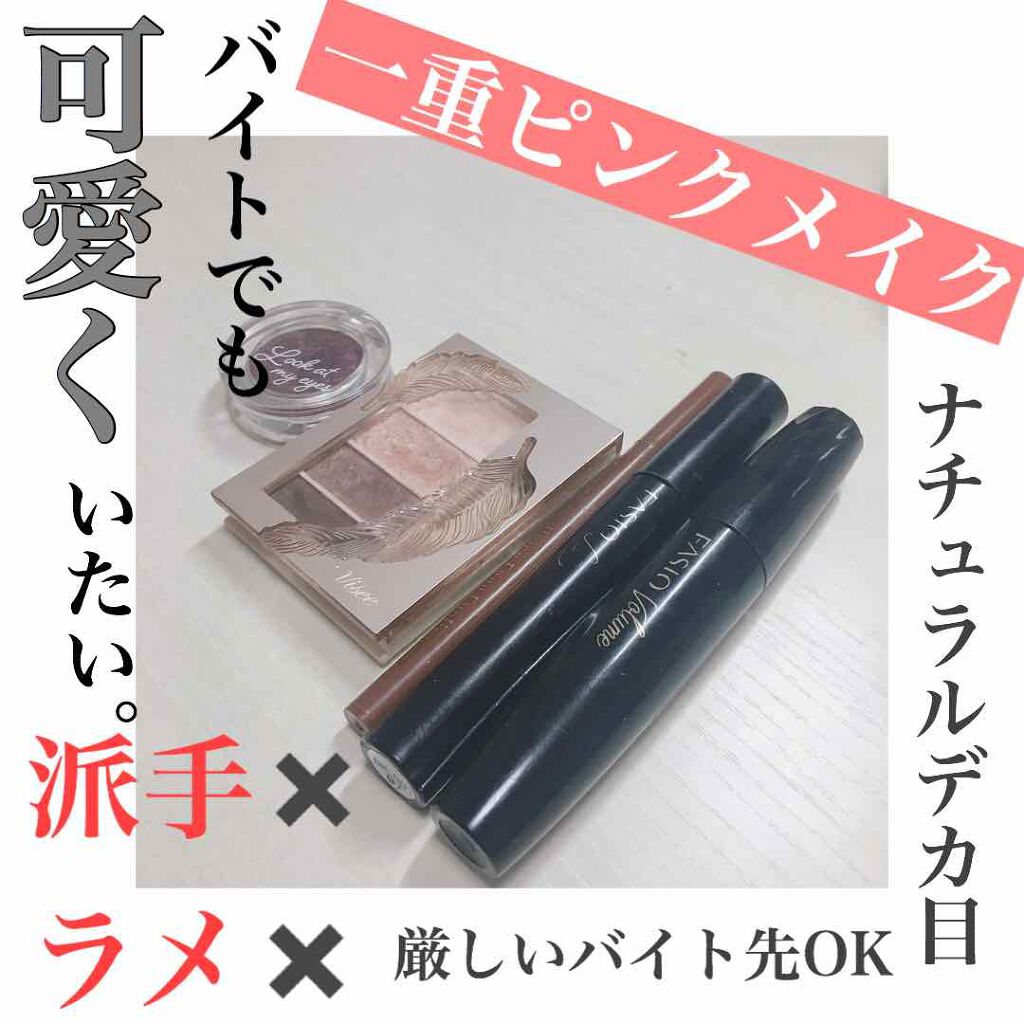 ルックアット マイアイズ/ETUDE/単色アイシャドウを使ったクチコミ（1枚目）