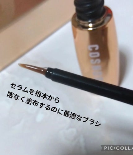 アイラッシュセラム100EX/COSNORI/まつげ美容液を使ったクチコミ(2枚目)