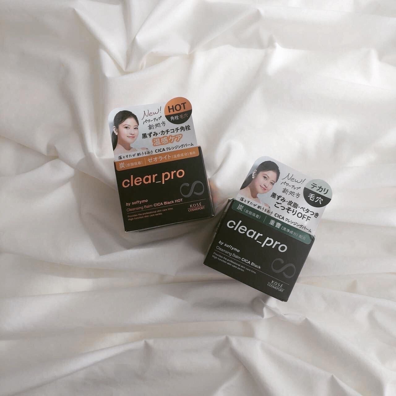 ソフティモ クリアプロ クレンジングバーム CICA ブラック/ソフティモ/クレンジングバームを使ったクチコミ(8枚目)