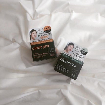 ソフティモ クリアプロ クレンジングバーム CICA ブラック/ソフティモ/クレンジングバームを使ったクチコミ(8枚目)