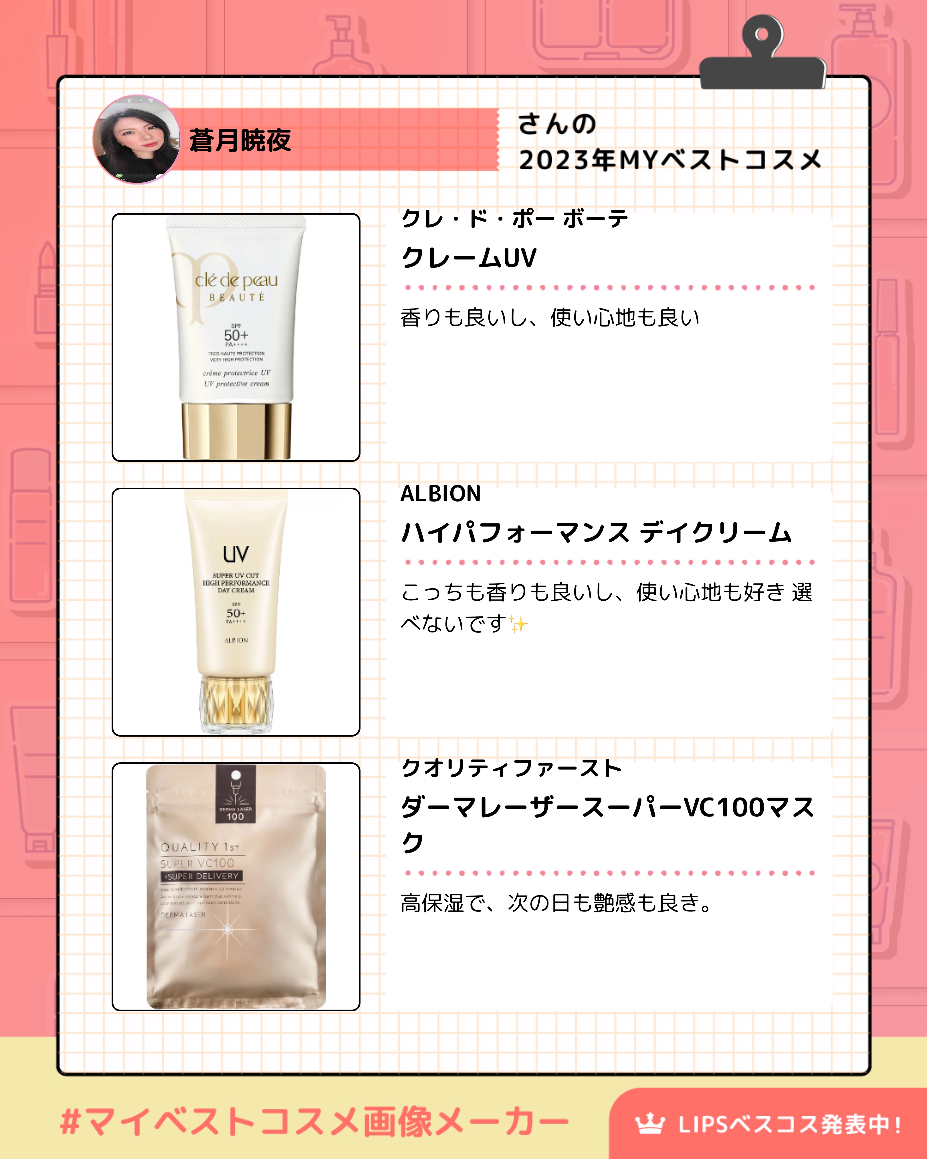 【新品未使用】クレ・ド・ポー ボーテ クレームUV フィルム入り 平行輸入品 クレ・ド・ポー ボーテ クレーム UV n