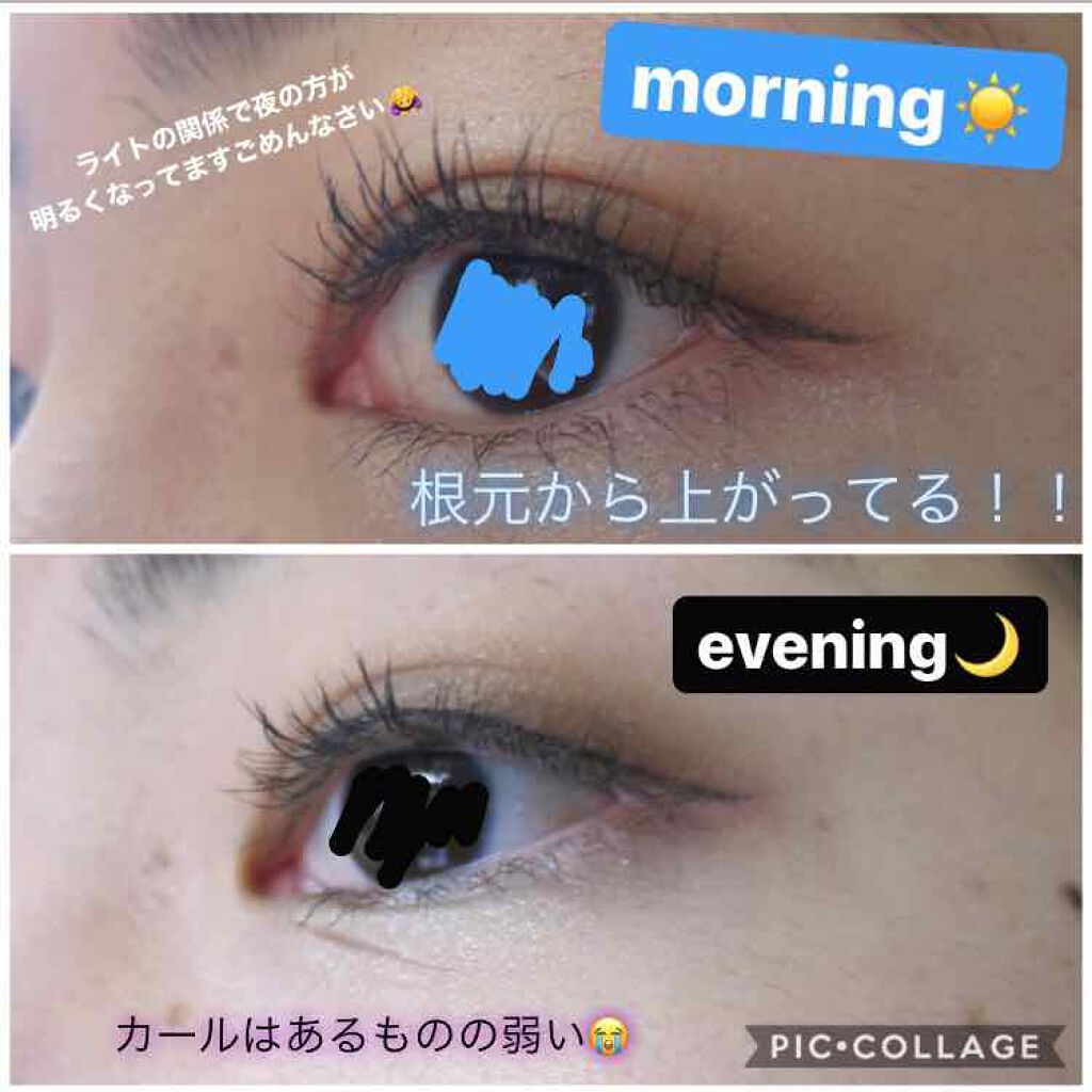 クイックラッシュカーラー/キャンメイク/マスカラ下地を使ったクチコミ(2枚目)