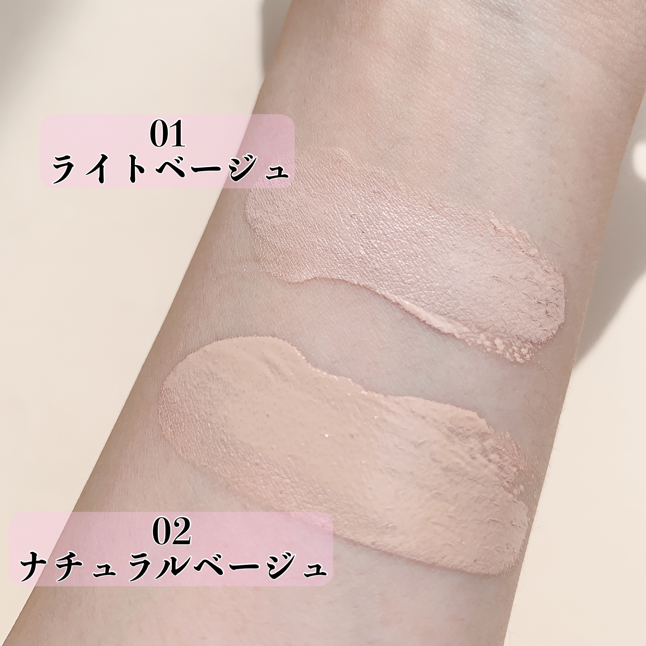 シピシピ フィットスキンクッション/CipiCipi/クッションファンデーションを使ったクチコミ（3枚目）