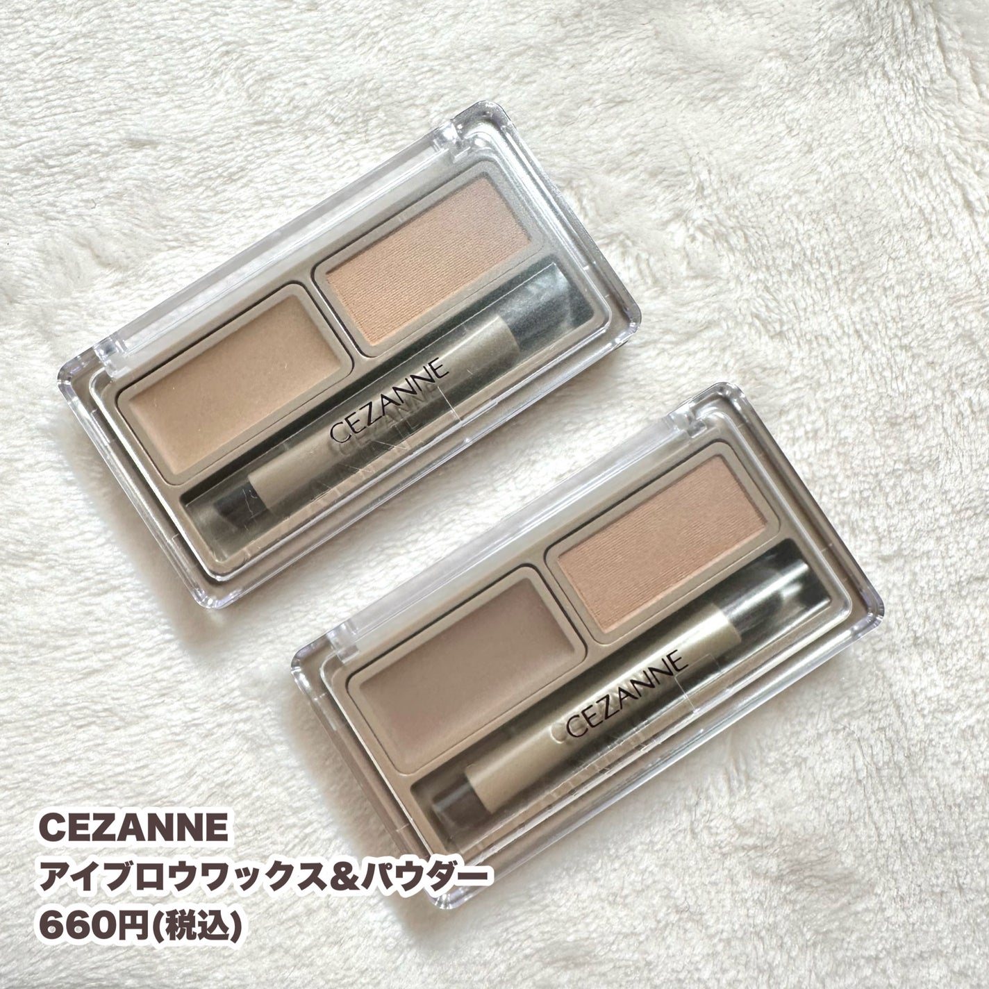 アイブロウワックス&パウダー/CEZANNE/アイブロウを使ったクチコミ(2枚目)