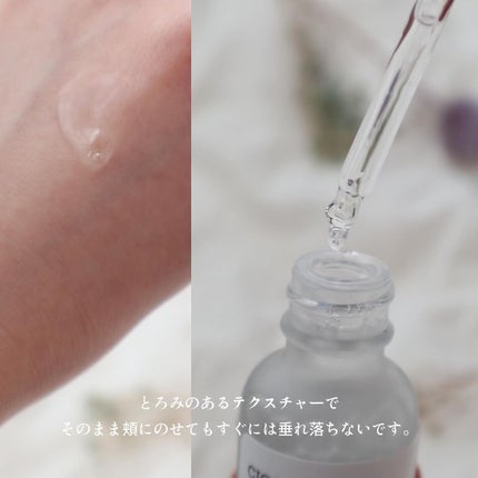 ピュアフィットシカセラム/COSRX/美容液を使ったクチコミ(4枚目)