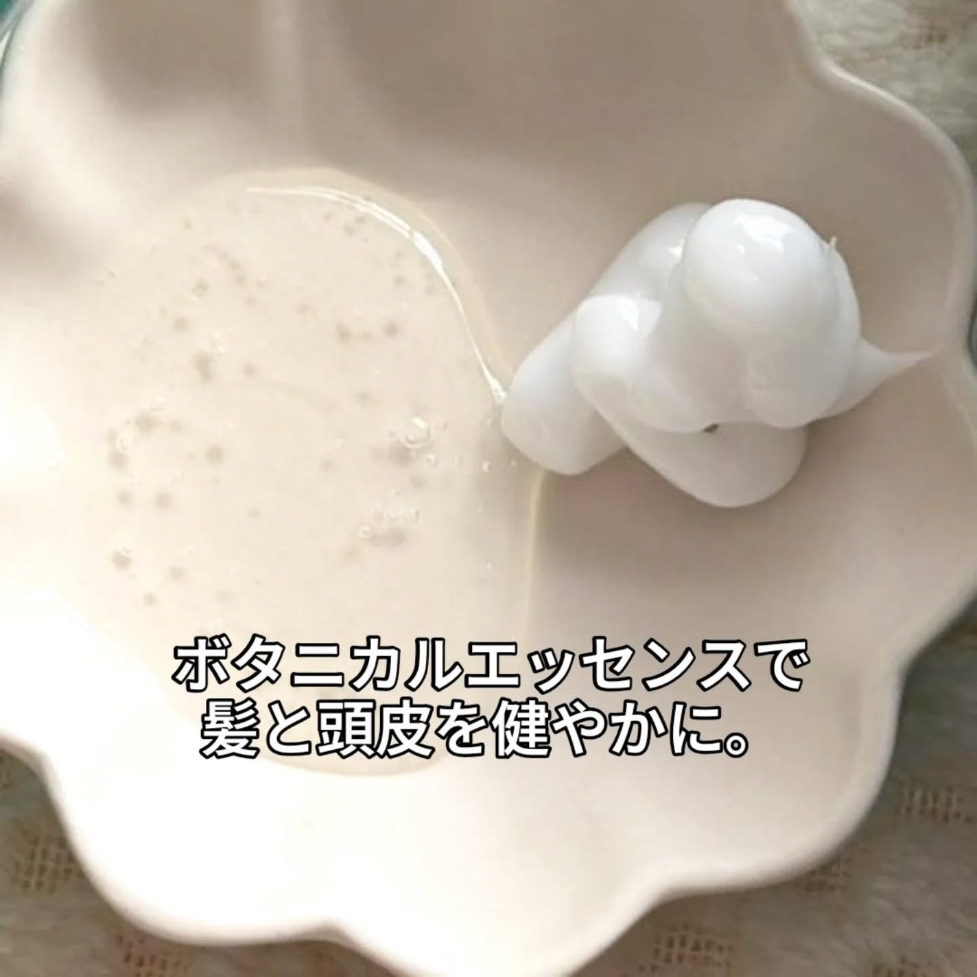 ヘッドスパフォームリッチシャンプー/ディープスパリペアトリートメント/TIARERA/市販シャンプーを使ったクチコミ(4枚目)