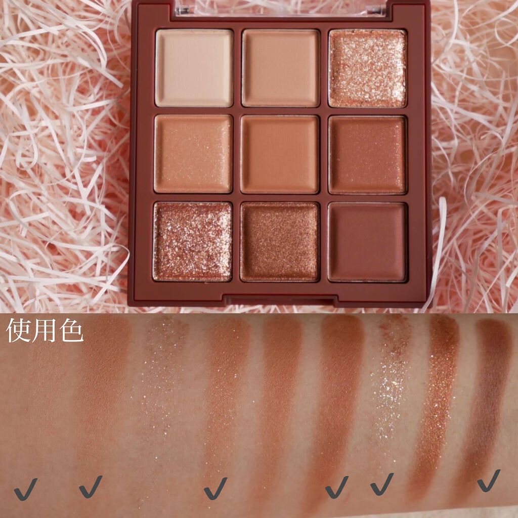 シャドウパレット/dasique/アイシャドウパレットを使ったクチコミ（3枚目）