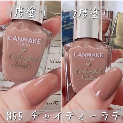 カラフルネイルズ/キャンメイク/マニキュアを使ったクチコミ(3枚目)