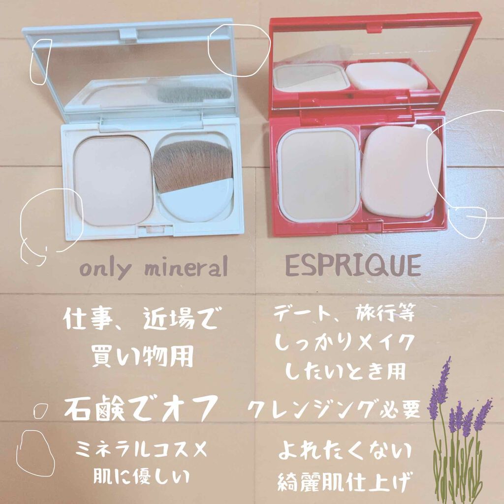 ミネラルCCクリーム/ONLY MINERALS/CCクリームを使ったクチコミ(2枚目)