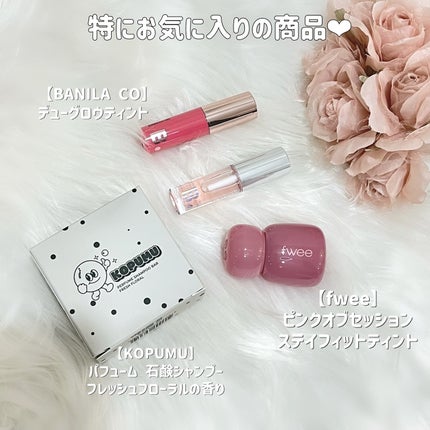 ボリュームリッププランパー/BANILA CO/リッププランパーを使ったクチコミ(3枚目)