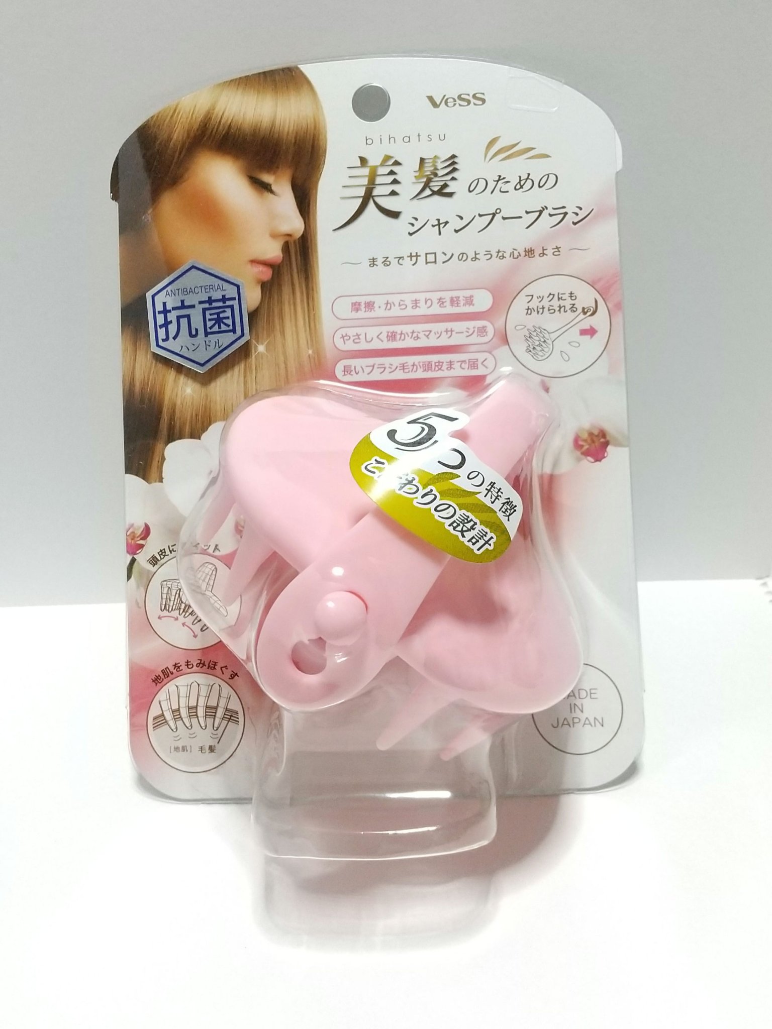 美髪のためのシャンプーブラシ/ベス/スカルプブラシを使ったクチコミ（1枚目）