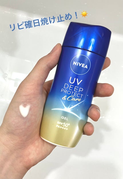 UVベースコントロールカラー パープル/無印良品/化粧下地の画像