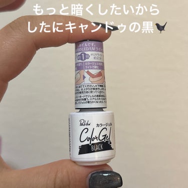 NAILTOWN マグネットスティックのクチコミ「シーインだけで作る
セルフ黒マグネットネイル💅🧲

百均とシーインだけでつくってるし、
硬化ラ.....」（3枚目）