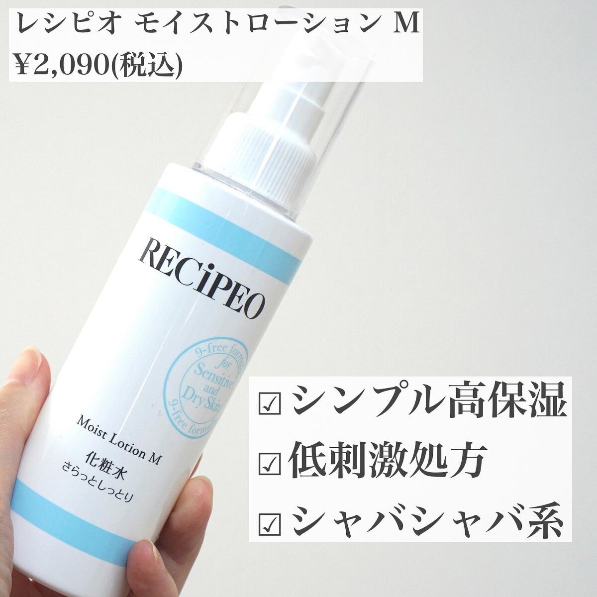 薬用エマルジョン/IHADA/乳液を使ったクチコミ(3枚目)