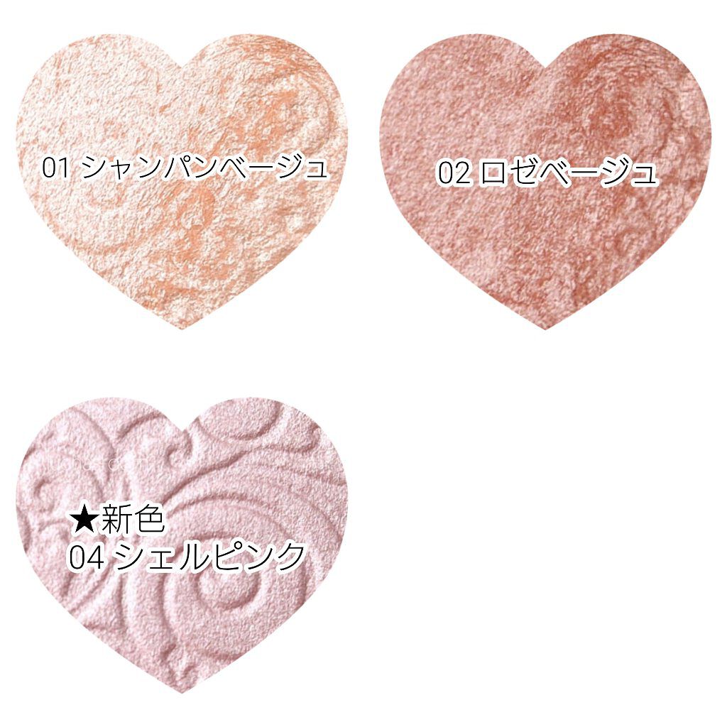 パールグロウハイライト/CEZANNE/パウダーハイライトを使ったクチコミ（2枚目）