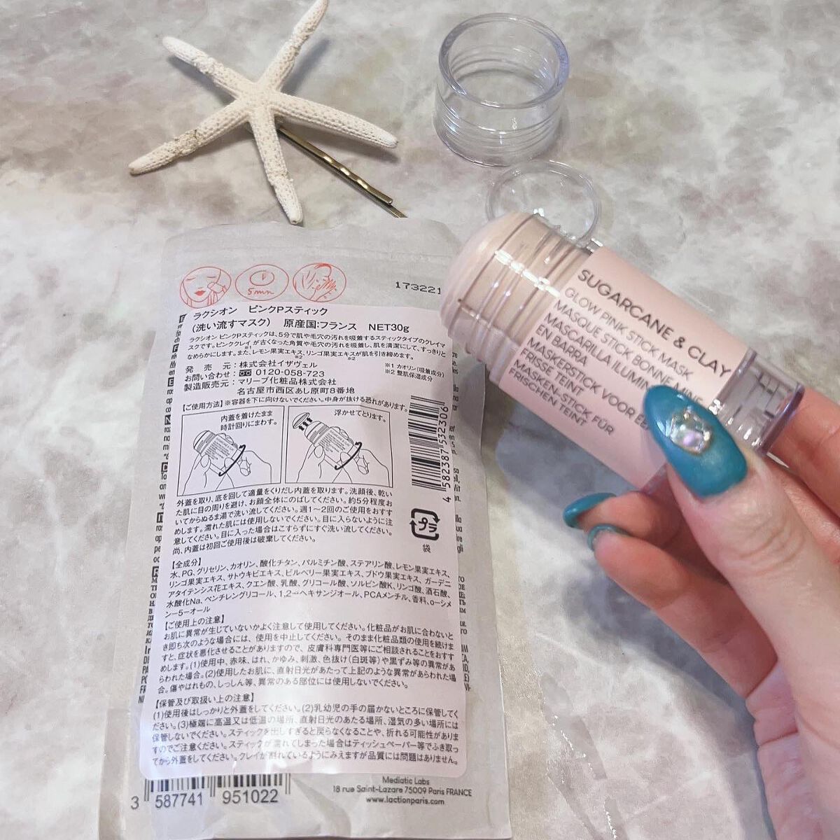 ssarinass on LIPS ãðŒã©ã¯ã·ãªã³ãããã³ã¯ããã¢ã¹ãã£ãã¯æ°è»œã«ã¬ããã¯ã¬ã€ã®ã¹ã..ãïŒ3æç®ïŒ