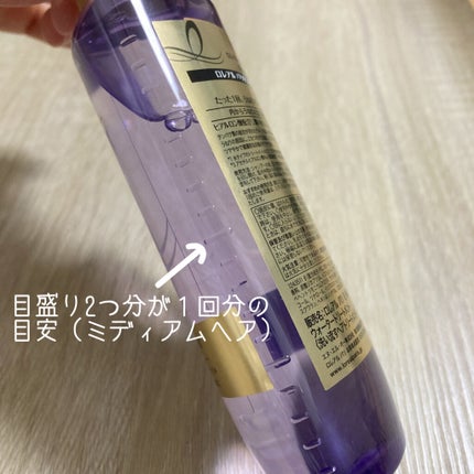 ウォータートリートメント/ロレアル パリ/洗い流すヘアトリートメントを使ったクチコミ(2枚目)