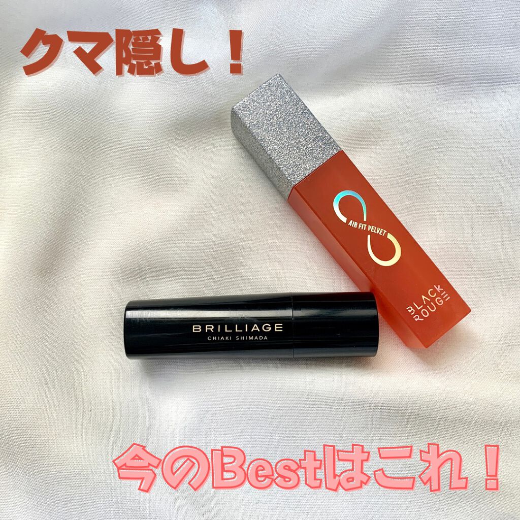 ミネラル メイクアップベース N/innisfree/化粧下地を使ったクチコミ（1枚目）