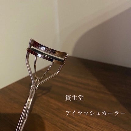 アイラッシュカーラー /SHISEIDO/ビューラーを使ったクチコミ(1枚目)