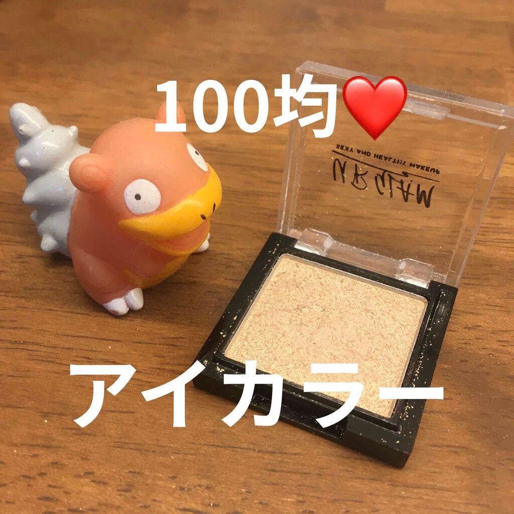 UR GLAM AIRY EYE COLOR/U R GLAM/ジェル・クリームアイシャドウを使ったクチコミ(1枚目)