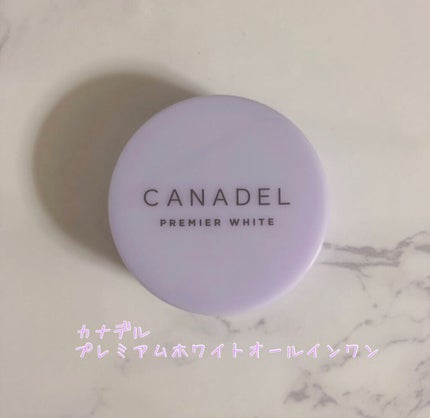 プレミアホワイト オールインワン/CANADEL/オールインワン化粧品を使ったクチコミ(1枚目)